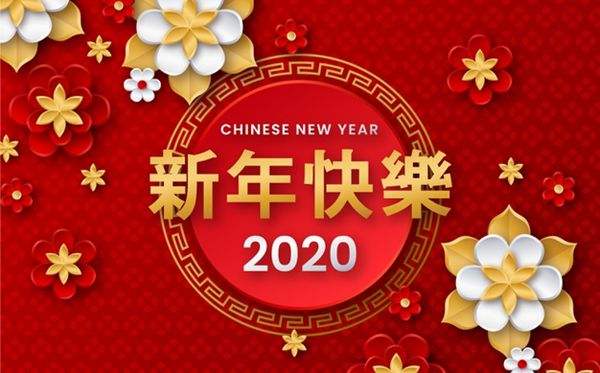 只爭(zhēng)朝夕，不負(fù)韶華——洛迪科技祝大家新年快樂(lè)！