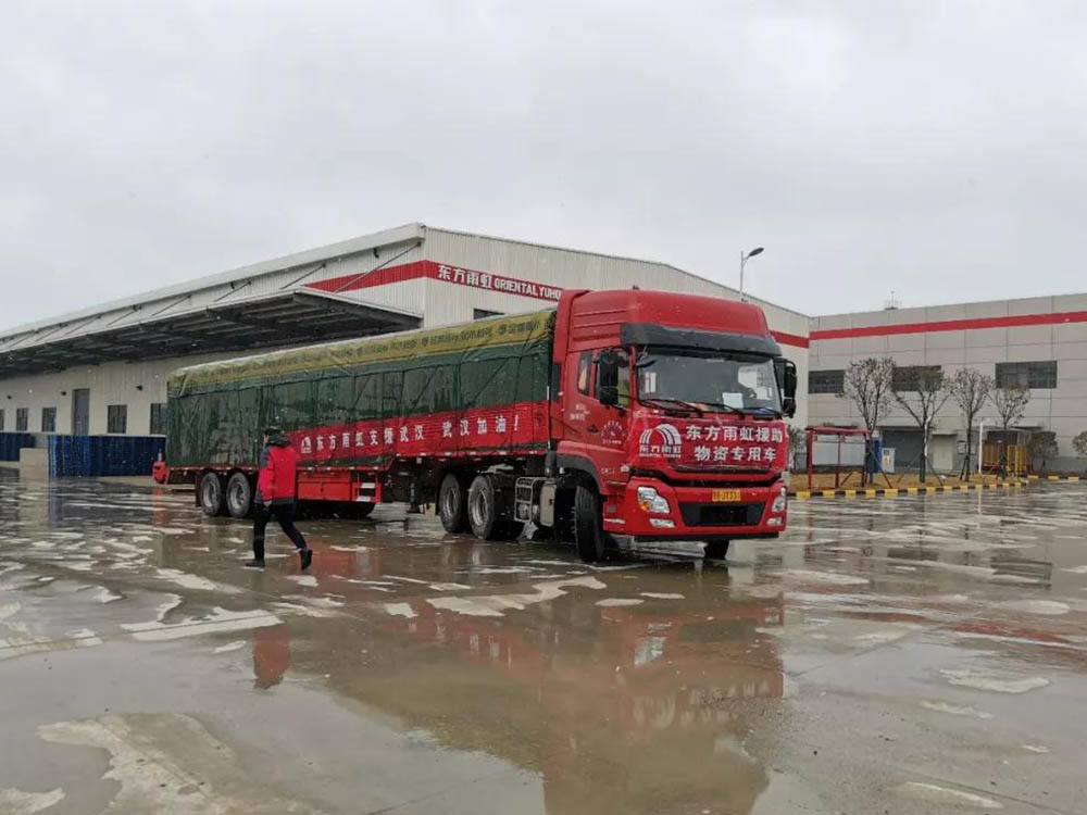 東方雨虹再戰(zhàn)武漢雷神山屋面防水工程